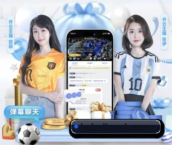 五大内容分区，聚焦体育新闻与数字娱乐 - 多运动项目内容板块（DBGaming）