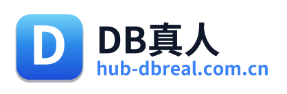 DB真人